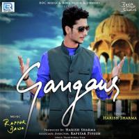 Gangaur Harish Sharma Song Download Mp3