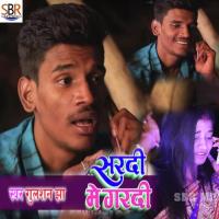 Sardi Me Gardi Gulashan Jha Song Download Mp3