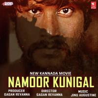 Namoor Kunigal Dhanush Song Download Mp3