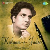 Aajkal Tere Mere Pyar Ke Charche (From "Brahmachari") Suman Kalyanpur,Mohammed Rafi Song Download Mp3