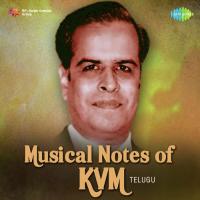 Gowramma Nee Mogudevaramma (From "Mooga Manasulu") Ghantasala,P. Susheela Song Download Mp3