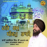 Moko Taar Le Bhai Jaswinder Singh Ji Barnale Wale Song Download Mp3