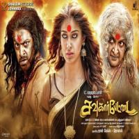 Indha Nodi Ranjith,Ranina,Reddy Song Download Mp3