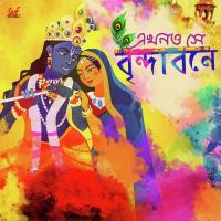 Ekhono Shey Brindabone Tina Ghoshal Song Download Mp3