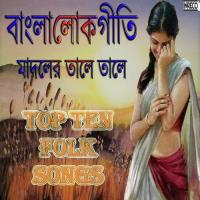 O Bondhur Barite Sharmishtha Bhattacharya Song Download Mp3