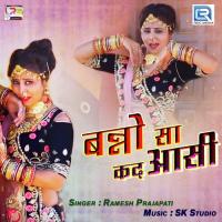 Banno Sa Kad Aasi Ramesh Prajapati Song Download Mp3