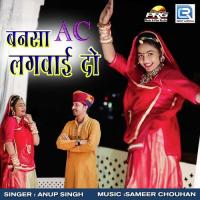 Bansa AC Lagwa Do Anup Singh Song Download Mp3