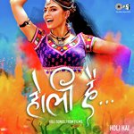 Chamma Chamma (From "Fraud Saiyaan") Neha Kakkar,Romi,Arun,Ikka Song Download Mp3