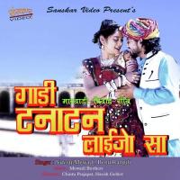 Gadi Tanatan Laijo Sa Yuvraj Mewadi,Renu Rangili Song Download Mp3