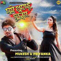 Chari Khura Ku Juhar Ashutosh Mohanty Song Download Mp3