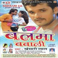 Gham Jobna Pe Lage Khesari Lal Song Download Mp3