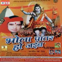 Jija Ji Chali Baba Ke Duar Arjit "R" Singh Song Download Mp3