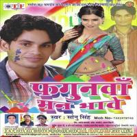 Daal Deho Jabri Sonu Singh Song Download Mp3