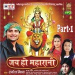 Mayia Aa Gaely Rakesh Mishra Song Download Mp3