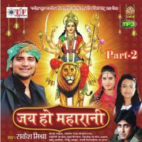 Lale Chunariyaaaaa Rakesh Mishra Song Download Mp3