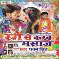 Jaam Bhayil Holi Mein Pawan Singh,Mamta Ravat,Priyanka Singh Song Download Mp3