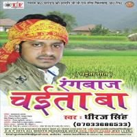 Odhaniya Odhai Gori Dheeraj Singh Song Download Mp3