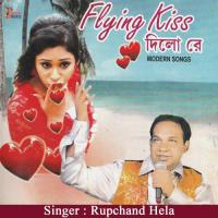 Ami Je Tomar Rupchand Hela,Tinku Das Song Download Mp3