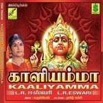 Urodu Paninthen L.R. Eswari Song Download Mp3