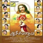 Yeththanai Paavam Suntha Song Download Mp3