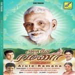 Arunai Nivasa Uthra Song Download Mp3