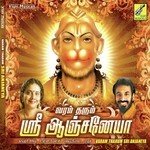 Rama Jayam Yennum Gayathri Girish Song Download Mp3