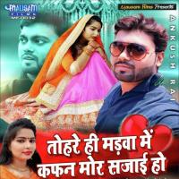 Tohre Hi Madba Me Kafan Mor Sajai Ho Ankush Rai | Khushi Kumari Song Download Mp3