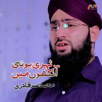 Thehri Hui Aankhon Main Muhammad Umer Qadri Song Download Mp3