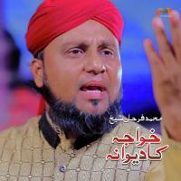 Khuwaja Ka Deewana Muhammad Farhan Shaikh Song Download Mp3