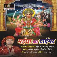 Laalten Jarake Sawan Kumar,Priyanka Singh Song Download Mp3