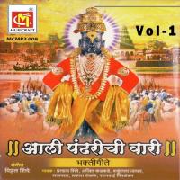 Vinvitha Prahlad Shinde,Ajit Kadkade,Shakuntala Jadhav,Satyapal,Prakash Shelke,Ratanbai Pimpedkar Song Download Mp3