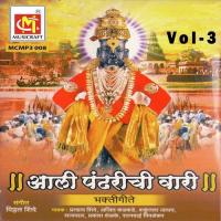 Aikoon Murli Prahlad Shinde,Ajit Kadkade,Shakuntala Jadhav,Satyapal,Prakash Shelke,Ratanbai Pimpedkar Song Download Mp3