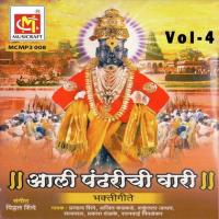 Harach Gade Prahlad Shinde,Ajit Kadkade,Shakuntala Jadhav,Satyapal,Prakash Shelke,Ratanbai Pimpedkar Song Download Mp3