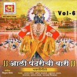 Ugdu Prahlad Shinde,Ajit Kadkade,Shakuntala Jadhav,Satyapal,Prakash Shelke,Ratanbai Pimpedkar Song Download Mp3