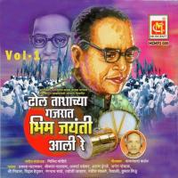 Mee Ho Bhima Ka Prakash Patankar,Shrikant Narayan,Aparna Mayekar,Arun Ingle,Anant Panchal,Shree Nivas,Vitthal Hedukar,Ranganath Sathe Song Download Mp3