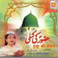 Dil Me Hai Allah Allah Ashok Jakhmi Song Download Mp3