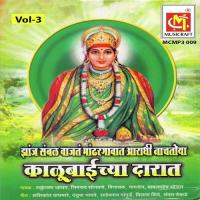 Jai Santoshi Ma Shakuntala Jadhav,Bhimrao Sonavane,Vinayak,Naagsen,Dadasaheb Thorat Song Download Mp3