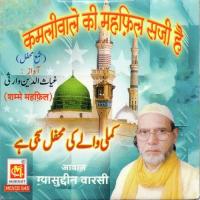 Allah Allah Yeh Hai Azmate Mustafa Gyasuddin Warsi Song Download Mp3