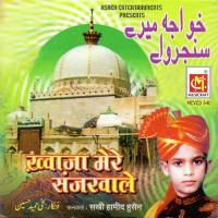 Valiyo Ki Bat Badi Bat Badi Bat Sakhi Hamid Husain Song Download Mp3