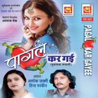 Pagal Kar Gaye Ashok Jakhmi Song Download Mp3