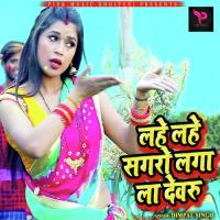 Lahe Lahe Sagro Laga La Devaru Dimpal Singh Song Download Mp3