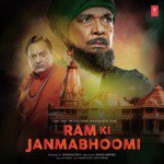 Raghupati Raghav Raja Ram Vishnu Mishra Song Download Mp3