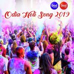 Nila Nila Ranga Aseema Panda Song Download Mp3