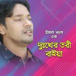 Dukher Tori Baiya Emon Khan Song Download Mp3