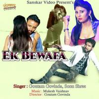 Ek Bewafa Goutam Govinda,Sonu Shree Song Download Mp3