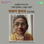 Chander O Pith Dekhe Arun Kumar Song Download Mp3