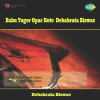 Chaitrapabane Mamo Chittobone Debabrata Biswas Song Download Mp3