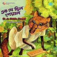 Ek Je Chhilo Seyal Pandit 1 Tarun Banerjee,Pintoo Bhattacharyya,Prabhati Mukherjee,Sailen Mukherjee,Chittapriya Mukherjee,Saibal Mazumdar,Indrani Sen,Rina Sengupta,Prince Sengupta,Anita Majumdar,Dolly Ghosh,Childrens Song Download Mp3