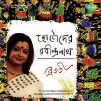 Janmkatha Bratati Banerjee Song Download Mp3