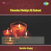 Laalach Ke Laddoo Tabassum,Kabban Mirza,Brijendra Mohan,Rakesh Sharma,Ashish Dubey Song Download Mp3